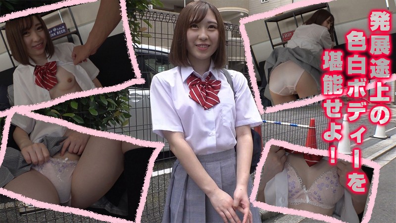 230OREX-178 Xvideos Sena-chan 2 commonplace to have a naughty - Server 1