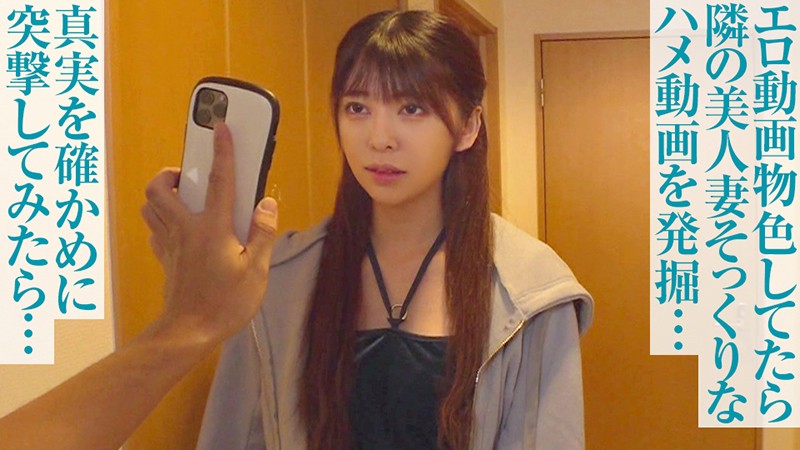 355OPCYN-137 Jav Streaming I looks exactly like the beautiful wife next door is fucking Hinako - Server 1