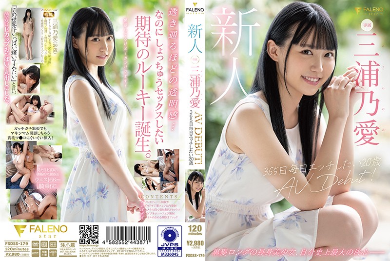 FSDSS-179 Jav720 A Fresh Face This 20-Year Old Wants To Fuck 365 Days A Year Her Adult Video Debut Noa Miura - Server 1