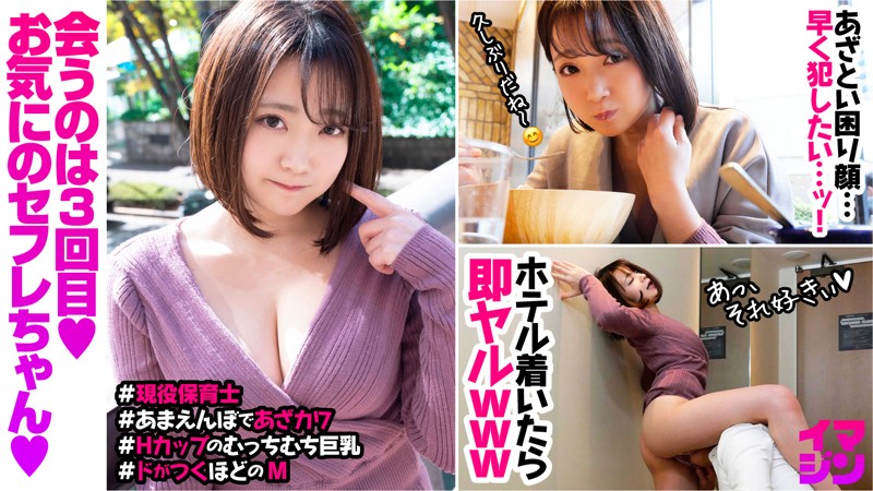 374IMGN-001 Jav Japanese Madoka body is soft and makes me cunnilingus - Server 1