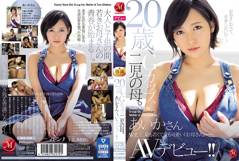 JUL-510 Javhd Today 20 Years Old G-Cup Titties A Mother Of Two Cdren Aika-san Her Adult Video Debut - Server 1