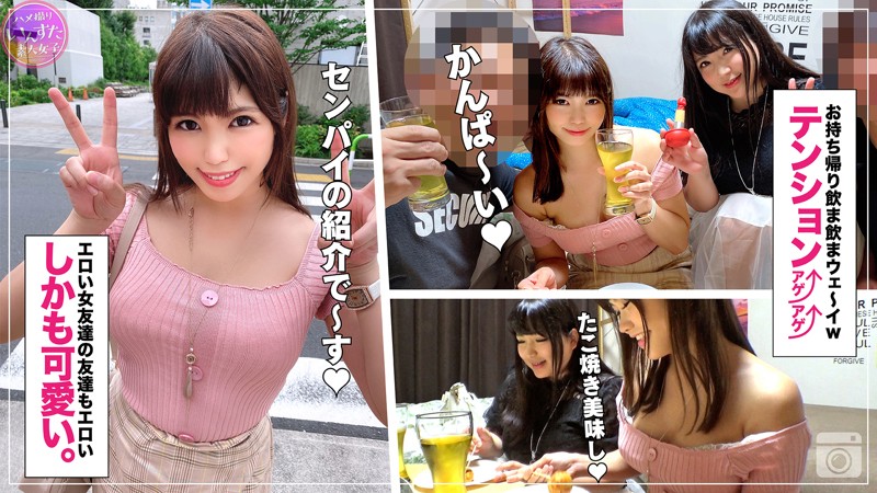 413INST-111 Jav Streaming Ruri A large collection of individual shooting craftsmen Kcup Miracle Big Breasts OL Rookie OL Get - Server 1