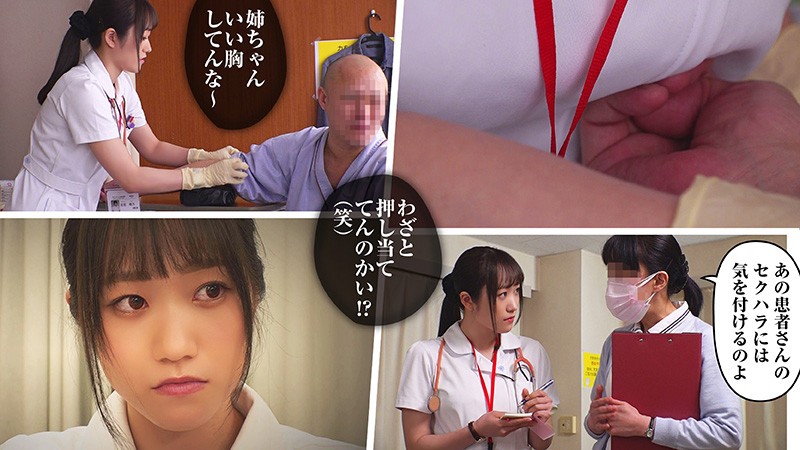 396BIG-100 Jav Sin Hono A novice nurse who is stripped of her nurse clothes and is tossed with her plump skin body - Server 1