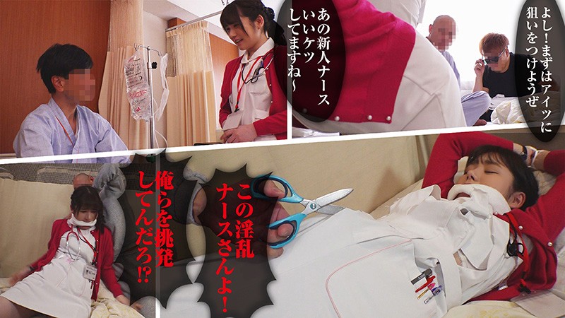 396BIG-099 Pornhub Ayumi A new nurse who has to look around the inpatients alone at midnight - Server 1