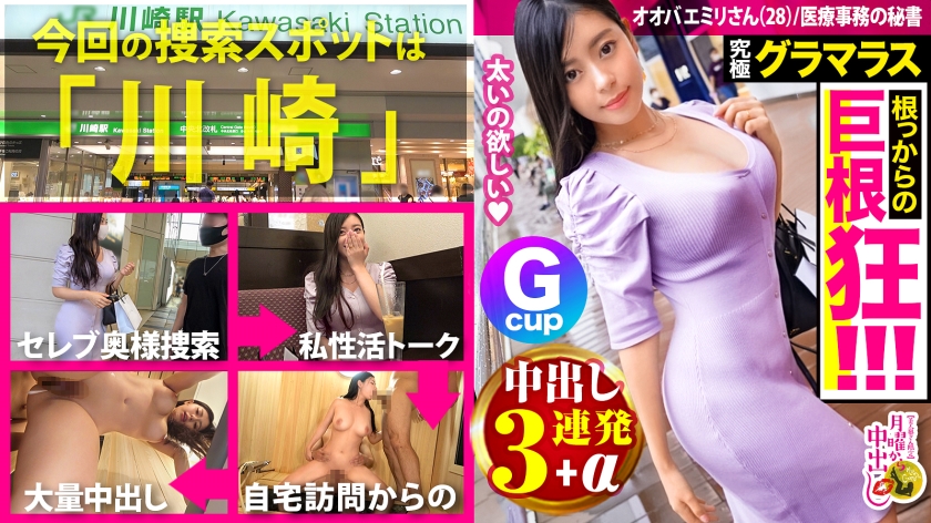 [EnglishSub] 300MIUM-737 Jav Xnxx Ultimate G Cup Glamorous BODY Many Of The People Ive Been Dating So Far Are Foreigners Globally Compatible Oma Ko X Body Seeking An Extra-thick Penis Of The Arm X SEX Master Disciple And Gashigashi Geki Piss 3P In The Vagina 3 Consecutive Vaginal Cum Shot To The Natural Throat Erotic Wife Volume - SS Server