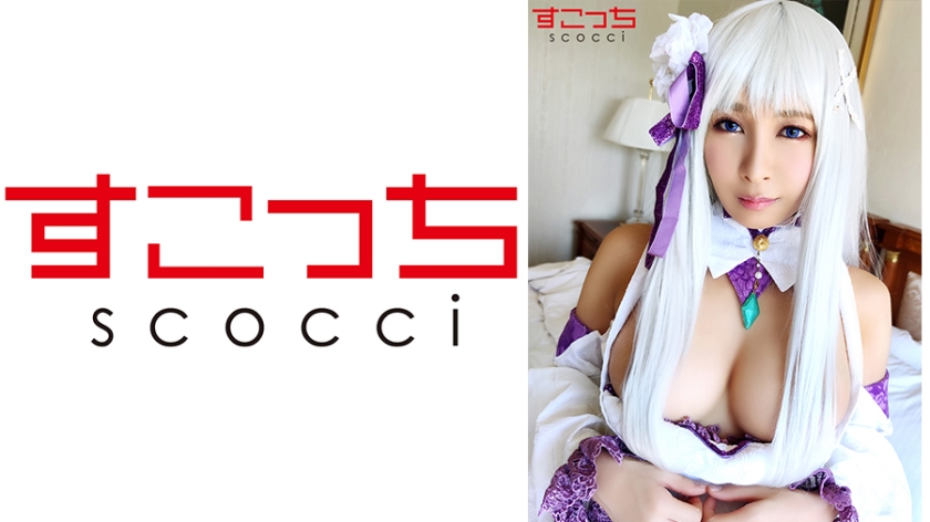 362SCOH-055 Javhd Today Creampie Let a carefully selected beautiful girl cosplay and conceive my child D Rear 2 Rika Aimi - SS Server