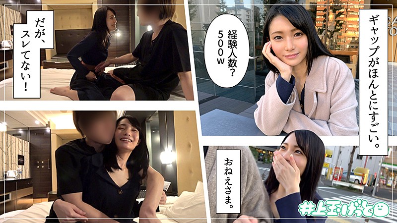 420HOI-095 Jav Japanese Saki beautiful woman who doesn t seem to have a glimpse - SS Server