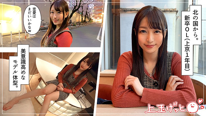 420HOI-108 Sextop Tsukino Beautiful Girl Slender Beautiful Breasts Facial Cumshot Gonzo - SS Server
