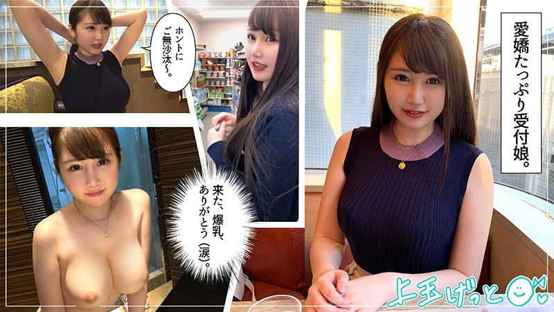 420HOI-112 Jav Video Yui Yui glue is good and I laugh a lot - SS Server