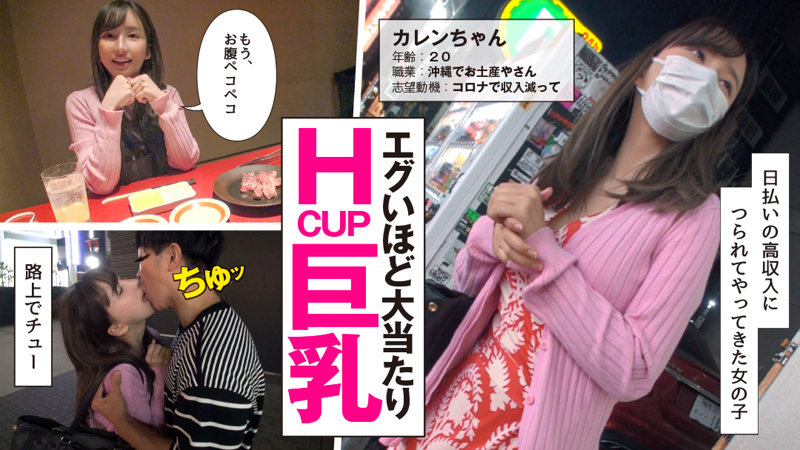HIBR-001 jav tsunami Karen beauty salon that lets you lick your nipples and make the best - SS Server