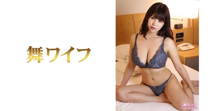 292MY-462 Xvideos Miu Akikawa who induced excitement with the huge breasts body - SS Server