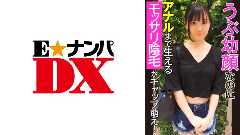 285ENDX-357 Jav online Even though she has a naive young face her pubic hair that grows up to anal is a gap moe - SS Server
