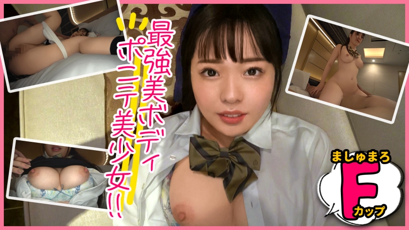 345SIMM-718 Sex Conceived inevitable body type Lori Voice J system A 19 year old beautiful girl who looks like an underground idol - SS Server