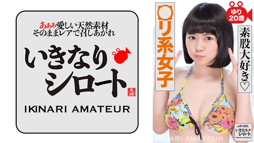 526DHT-418 Jav Sex Favorite vegetarian stock Science girl Lily 20 years old - SS Server