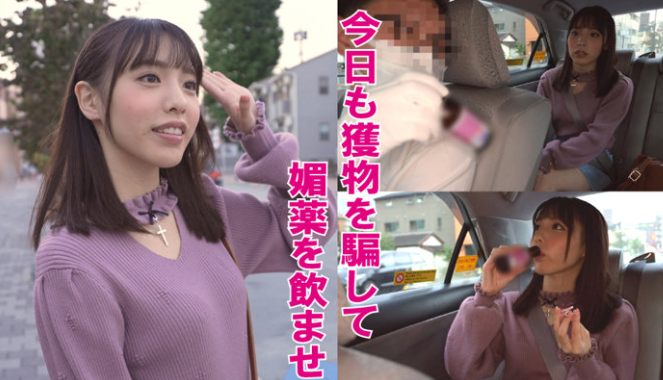 543TAXD-014 Javhihi Nanami The whole story of evil deeds by a villainous taxi driver - SS Server