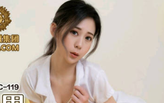 PMC119 Jav Streaming Lin Siyu family nurse seduce shy virgin - SS Server