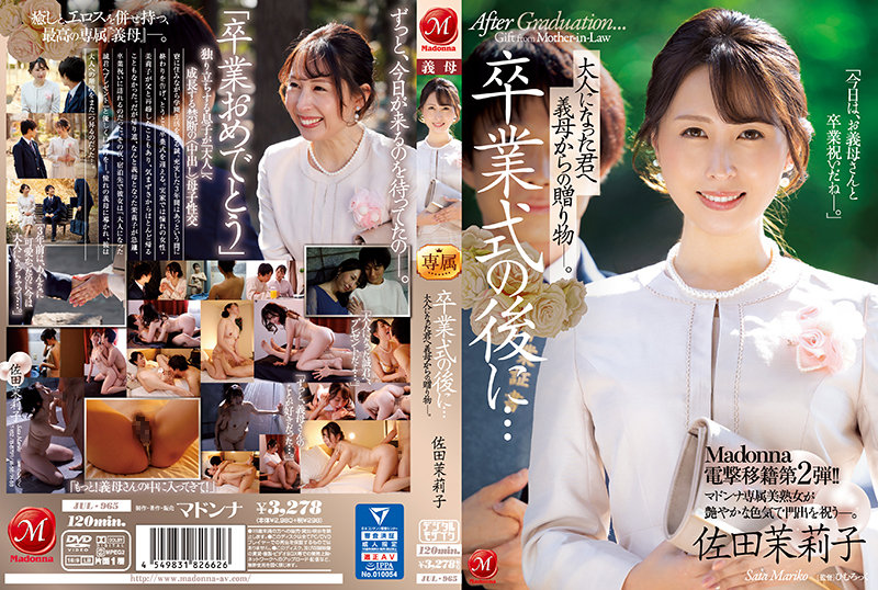 JUL-965-C Hot Jav The Second Madonna Electric Shock Transfer After The Graduation Ceremony A Gift From My Mother-in-law To You As An Adult Mariko Sata - SS Server