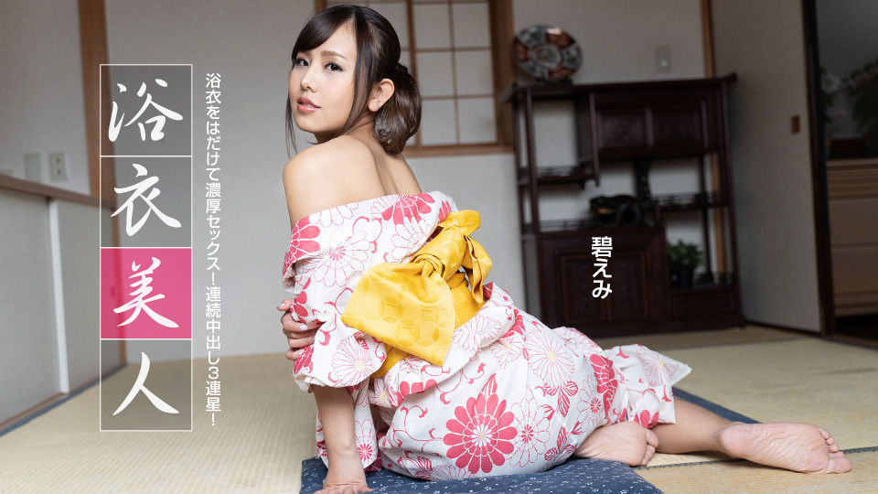 1Pondo 091522_001 Jav Japanese Yukata beauty - SS Server