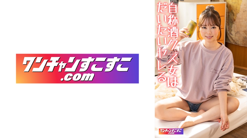 421OCN-029 Jav Xnxx Tomorrow pom pom - SS Server