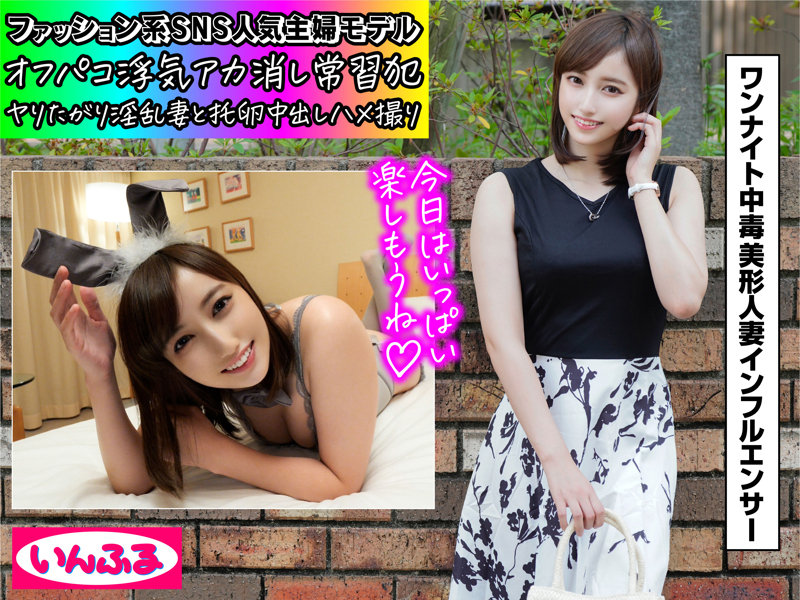 712INFC-008 Jav Nong Eyes - SS Server