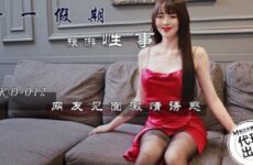 83655 theporndude 11th Holiday Tourist Sex Netizens Meet With Passion And Temptation - SS Server