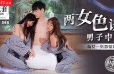 83660 Hpjav Two Women Seduce Men Creampie Jinbao Na Wu Mengmeng - SS Server