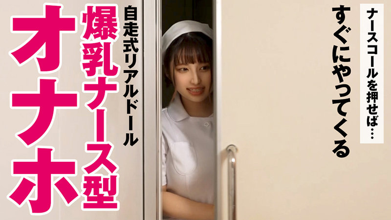 355OPCYN-341 Free jav Miso 8 - SS Server