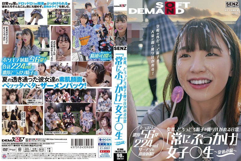 [ChineseSub] SDDE-677 Jav Guru Suddenly The Daily Life Where Sperm Is Poured Down always Bukkake Girls Students Summer Vacation Even Outside The School A Large Amount Of Sperm Is Poured On The Face Facial Ejaculation With Plenty Of Rich 56 Shots 224 Ml Semen - SS Server