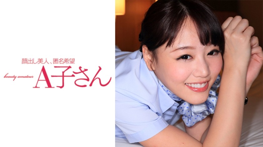 210AKO-467 Av Jav Kumi 2nd Shot (Mao Hamasaki) - SS Server