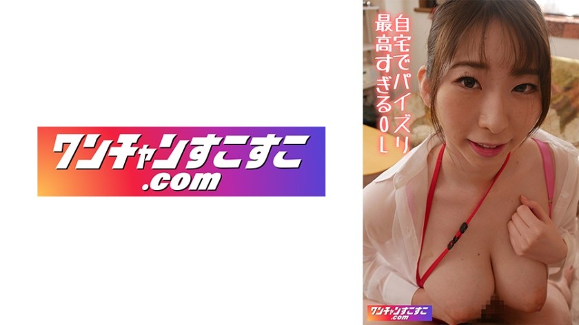 421OCN-036 Jav HD Monamin - SS Server