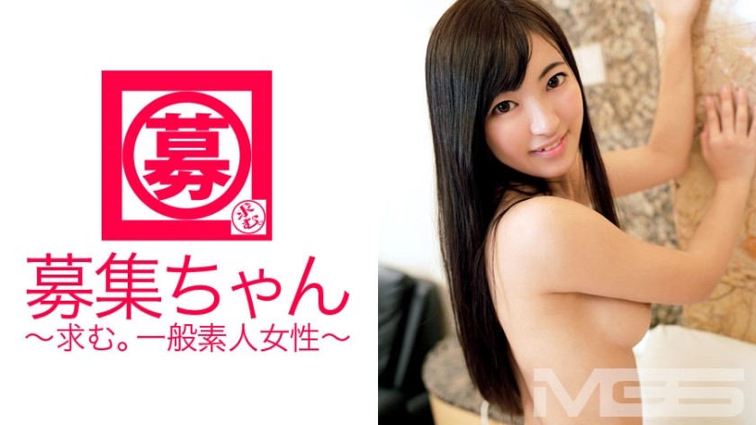 261ARA-033 Javcl Recruitment-Chan 033 Haruna 22 Years Old Dental Assistant Part-Time Job - SS Server