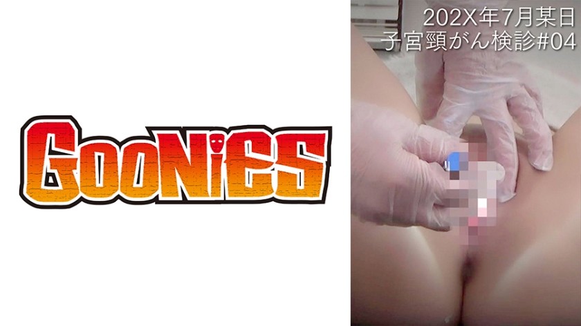 530DG-100 Jav Video [Obstetrics And Gynecology Examination] Slender Whitening Wife Is Super Sensitive Screaming! &quot;This Is A Hospital, So Please Be Quiet!&quot; - SS Server