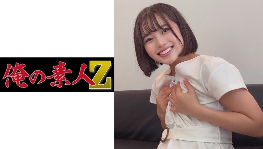 230ORECO-212 Jav Streaming Chiharu-Chan (Chiharu Miyazawa) - SS Server