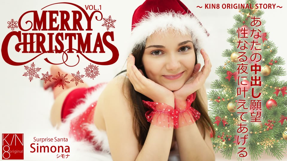 Kin8tengoku 3649 Av Jav Premier Advanced Delivery MERRY CHRISTMAS I Will Make Your Dream Come True Vol1 / Simona Purr - SS Server