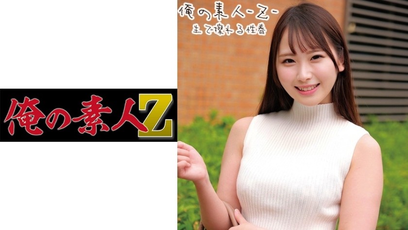 230ORECO-216 Popjav Yua-Chan - SS Server