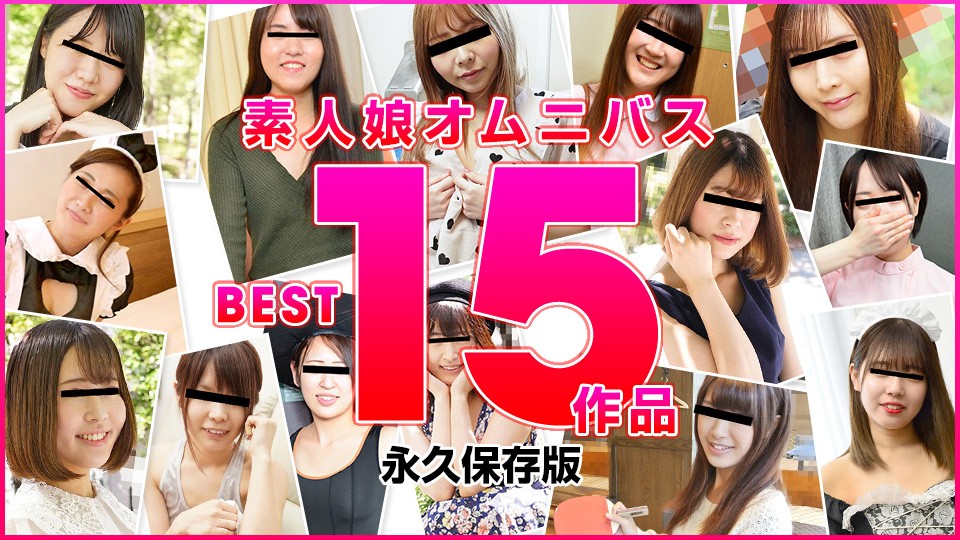 10musume 122822_01 Jav Nong Amateur Women Omnibus BEST 15 2022 Miho Oyama Yuki Shirai Nobuko Matsumoto Ai Minami Nobuko Kato Hana Takasaki Ayane Morinaga Ritsuko Yoneda Kana Kimura Mami Sakai Minami Nakata Aoi Satsuki Maria Osawa Hikari Matsuyama - SS Server