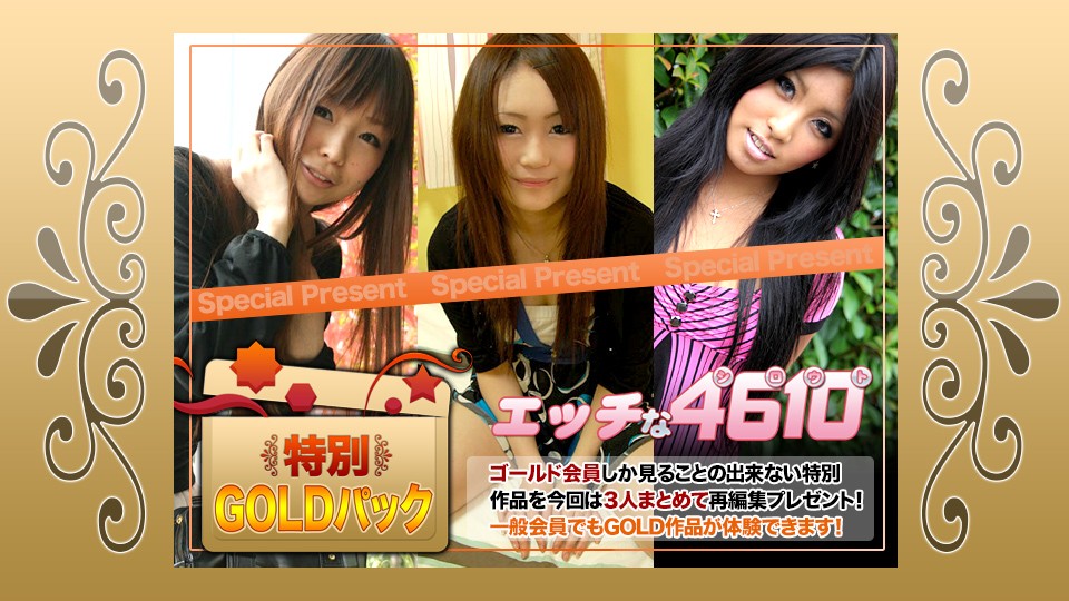 H4610 ki230107 Jav Sex Gold Pack 20years Old - SS Server