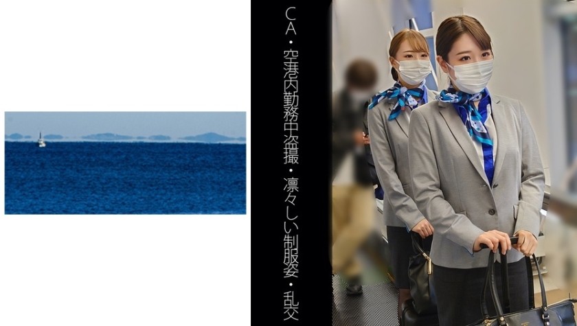 467SHINKI-124 Javplay [CA] [Voyeur While Working At The Airport] [Dignified Uniform] [Orgy] A-Chan & I-Chan - SS Server