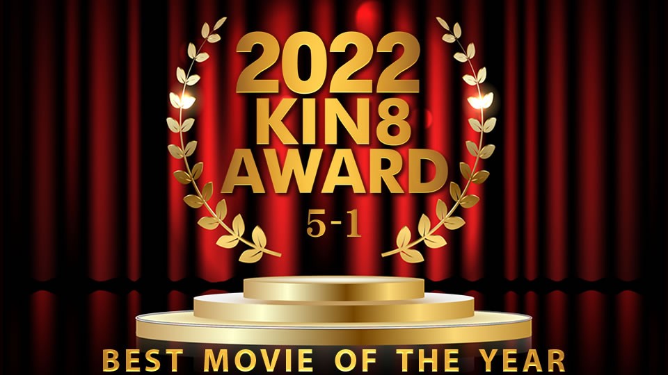 Kin8tengoku 3656 Javdoe 2022 KIN8 AWARD 10-6 BEST MOVIE OF THE YEAR / Beautifuls - SS Server