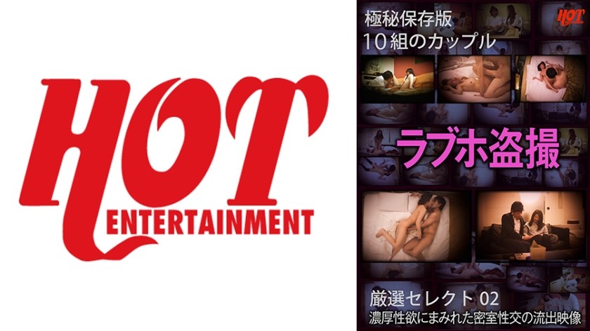 016DHT-0653 Bejav Top Secret Preservation Version Love Hotel Voyeur Footage Of Closed Room Sex Covered With Lust 10 Pairs Carefully Selected 02 - SS Server