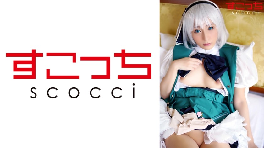 362SCOH-102 Jav Hot [Creampie] Make A Carefully Selected Beautiful Girl Cosplay And Impregnate My Child! [Soul Youmu] Rin Kira - SS Server