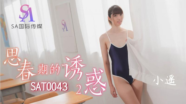 SAT0043 Jav Guru The Temptation Of Puberty 2 Haruka - SS Server