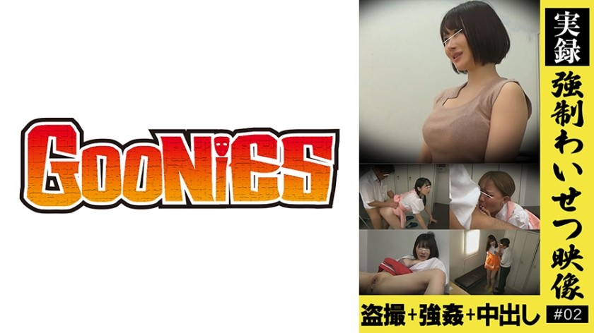 530DG-166 Free jav [Actual Record] Strong Obscene Video #02 - SS Server