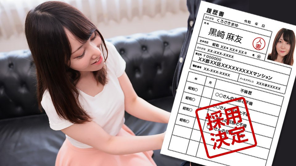 Pacopacomama 021823_799 Pornhd First Document By Amateur Wife, 113 : Mayu Kurosaki - SS Server