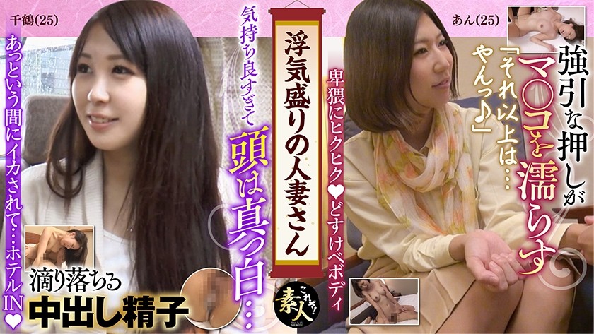 558KRS-185 Jav online Cheating Married Woman Too Weak To Push! Yurufuwa Beautiful Wife 05 - SS Server