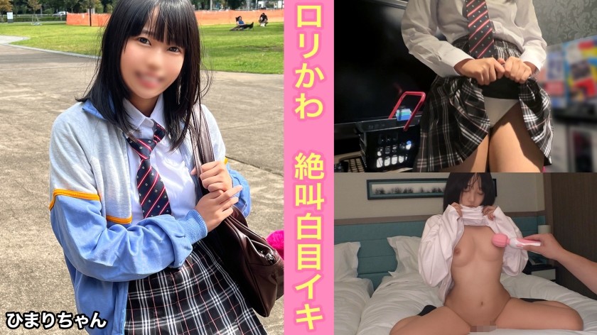 345SIMM-808 Sextop Graduation Soon! A Little Girl Who Wants To Be A Counselor In The Future! My Dream And My Future Were Destroyed By An Old Man’s Intense Vaginal Cum Shot♪ [Himari (1*)] - SS Server