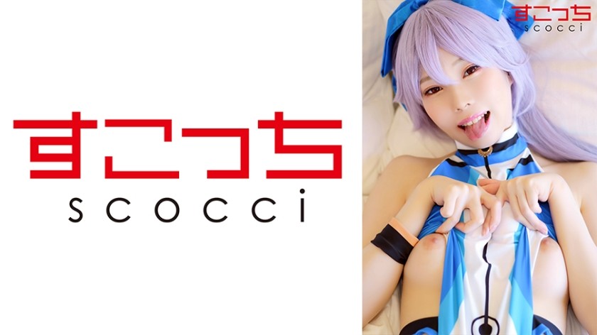 362SCOH-106 Vjav [Creampie] Make A Carefully Selected Beautiful Girl Cosplay And Impregnate My C***d! [Tomoe Before] Arisa Takanashi - SS Server