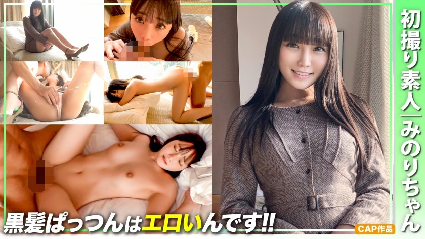 326LOST-004 Bejav [Amateur First Shot] Black Hair Is Erotic! ! F Cup Neat System Bitch And Gachinko Creampie Gonzo - SS Server