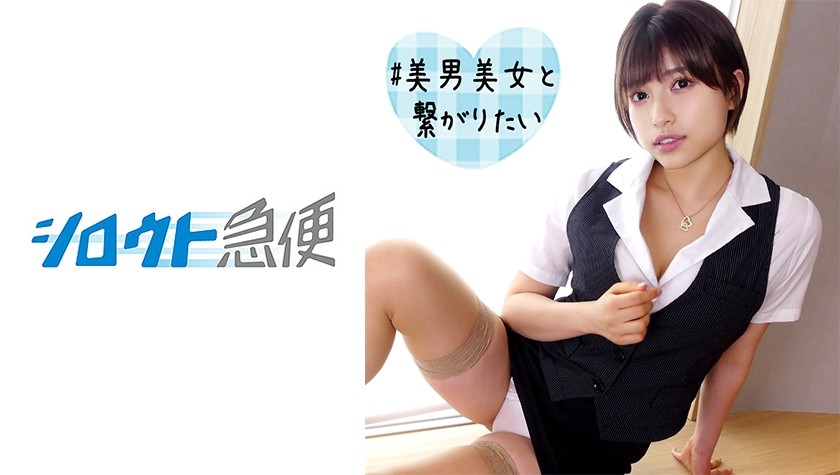 380SQB-198 Jav Streaming Haki - SS Server