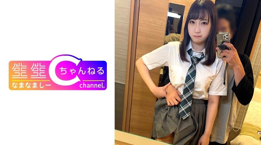 383NMCH-044 Jav Sin [Vlog] Creampie Gonzo Outflow With A Sensitive Uniform Beautiful Girl - SS Server